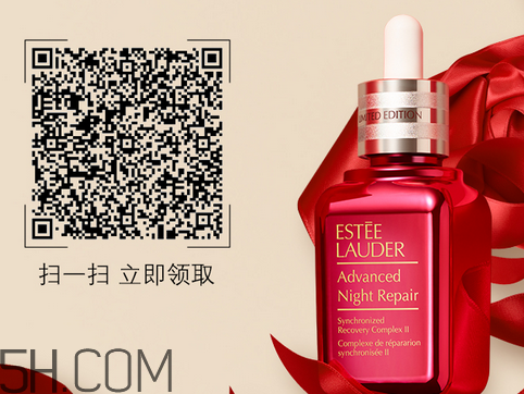 雅詩蘭黛小紅瓶好用嗎？whoo后和雅詩蘭黛哪個(gè)好？