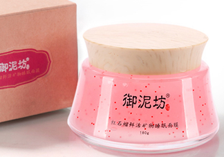 御泥坊紅石榴面膜怎么樣？御泥坊紅石榴面膜好用嗎？