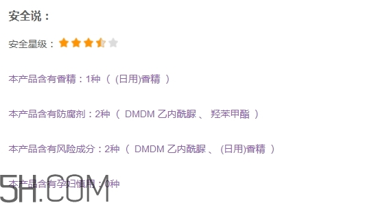 優(yōu)資萊化妝品好用嗎？優(yōu)資萊化妝品含激素嗎？