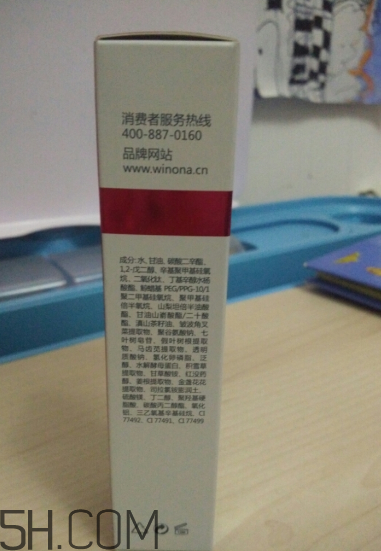 薇諾娜bb霜好用嗎？薇諾娜bb霜使用心得