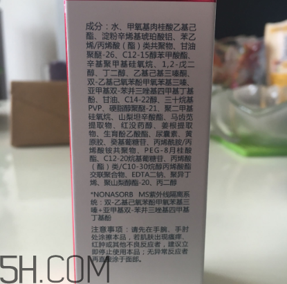 薇諾娜防曬乳好用嗎？薇諾娜防曬乳測評