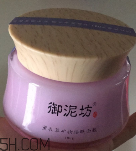 御泥坊薰衣草面膜怎么樣？御泥坊薰衣草面膜好用嗎？