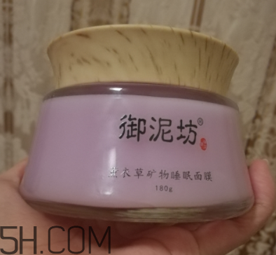 御泥坊薰衣草面膜怎么樣？御泥坊薰衣草面膜好用嗎？