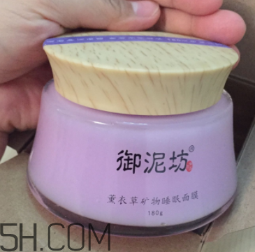 御泥坊薰衣草面膜怎么樣？御泥坊薰衣草面膜好用嗎？