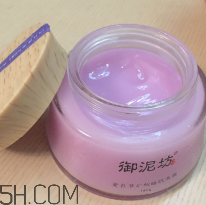 御泥坊薰衣草面膜怎么樣？御泥坊薰衣草面膜好用嗎？