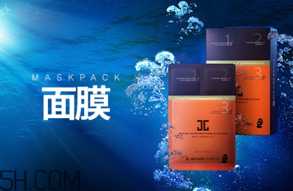 jayjun新黑色水光面膜好用嗎？jayjun新黑色水光面膜怎么用