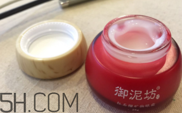 御泥坊紅石榴眼霜怎么樣？御泥坊紅石榴眼霜好用嗎？