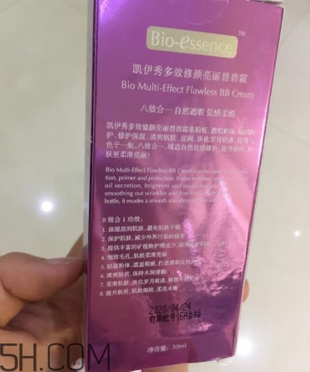 凱伊秀bb霜好用嗎？凱伊秀bb霜有激素嗎？