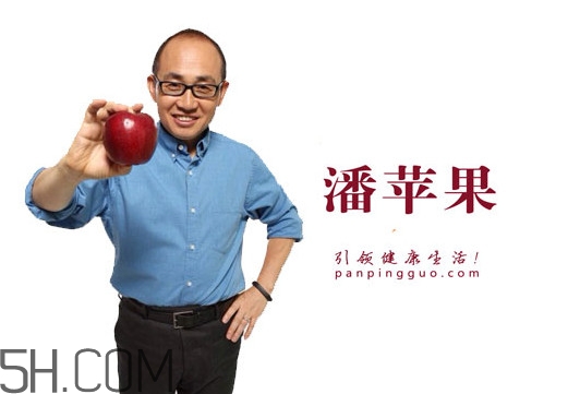 潘蘋果是什么？潘蘋果不打蠟為什么有白白的一層