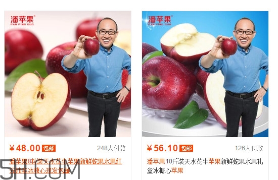 潘蘋果好吃嗎？潘蘋果是什么口感