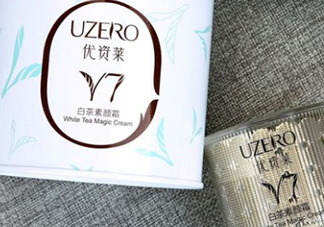 優(yōu)資萊素顏霜怎么用？?jī)?yōu)資萊素顏霜多少錢