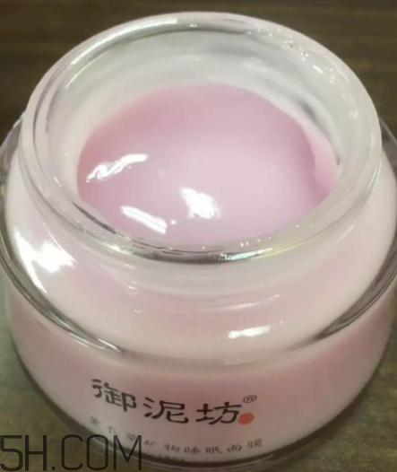 御泥坊薰衣草面膜怎么樣？御泥坊薰衣草面膜好用嗎？