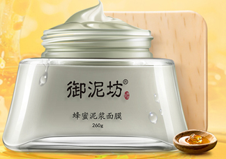 御泥坊蜂蜜泥漿面膜怎么樣？怎么用？