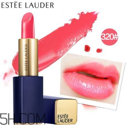 雅詩(shī)蘭黛口紅260是西柚色嗎？雅詩(shī)蘭黛怎么樣？