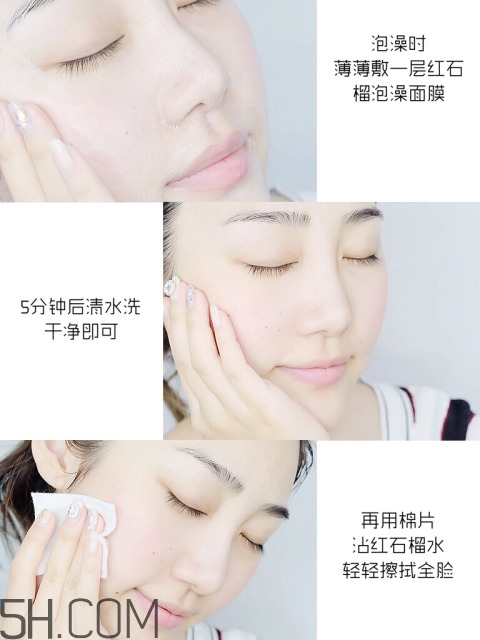 雅詩(shī)蘭黛鮮活亮采泡澡面膜要洗嗎？雅詩(shī)蘭黛泡澡面膜使用評(píng)價(jià)