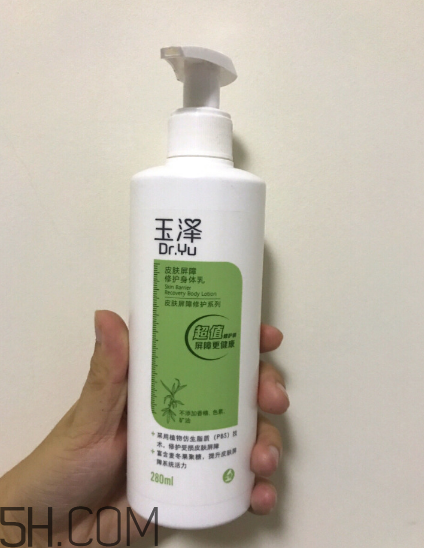玉澤身體乳好用嗎？玉澤身體乳使用心得