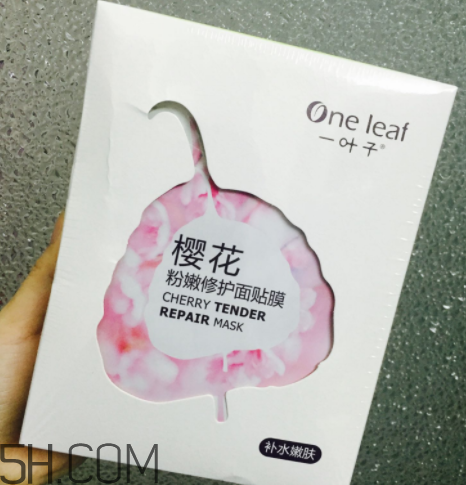 一葉子櫻花面膜怎么樣？一葉子櫻花面膜好用嗎？