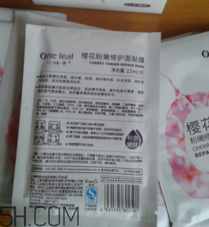 一葉子櫻花面膜怎么樣？一葉子櫻花面膜好用嗎？