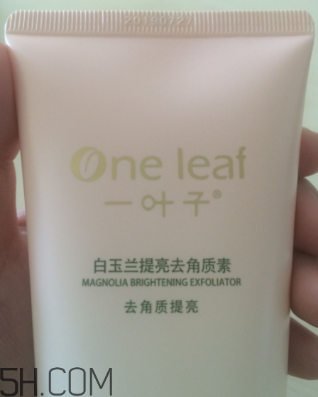 一葉子去角質(zhì)素怎么樣？一葉子去角質(zhì)素怎么用？
