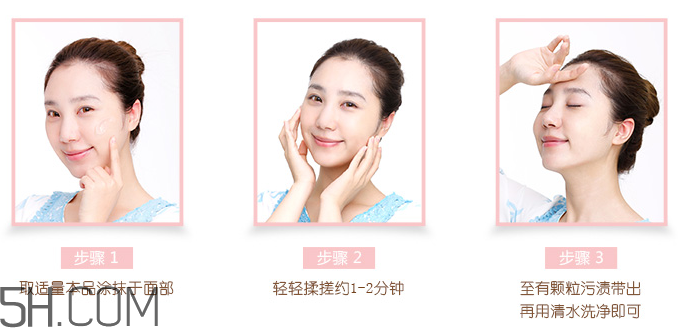 一葉子去角質(zhì)素怎么樣？一葉子去角質(zhì)素怎么用？