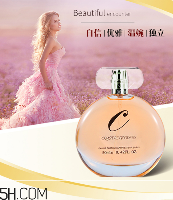 水晶女神淡香水好聞嗎？水晶女神淡香水多少錢？