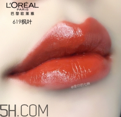 歐萊雅619和rb301哪個(gè)好看？歐萊雅619秋葉和rb301區(qū)別