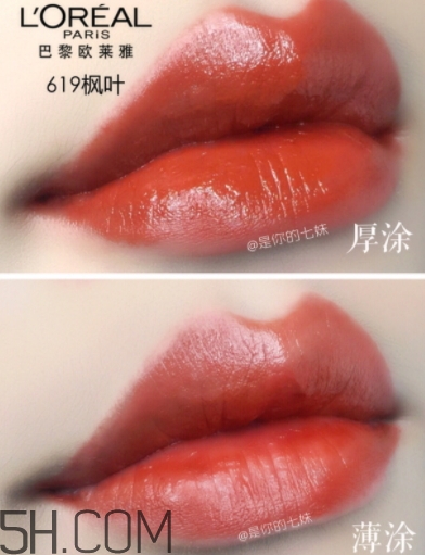 歐萊雅619和rb301哪個(gè)好看？歐萊雅619秋葉和rb301區(qū)別
