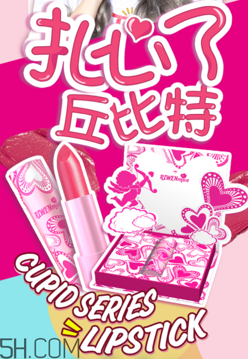 日吻少女心口紅好用嗎？日吻少女心口紅多少錢？