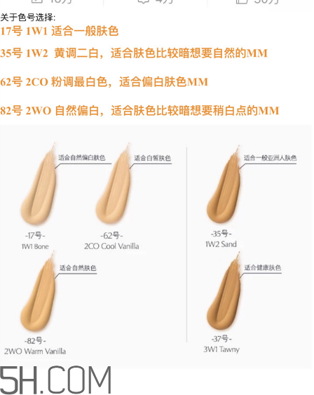 粉底液色號買白了怎么辦？用氣墊bb霜還用粉底液嗎？