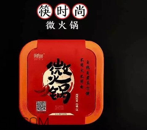方便火鍋多少錢一盒？方便火鍋哪個牌子好吃