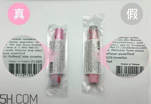 怎么區(qū)分真假mistine草莓變色唇膏？mistine草莓變色唇膏主要功效