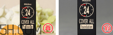 泰國mistine粉底液多少錢？mistine粉底液真假對比