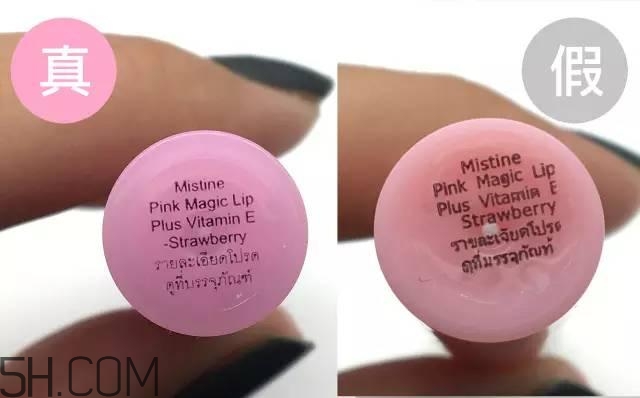 怎么區(qū)分真假mistine草莓變色唇膏？mistine草莓變色唇膏主要功效