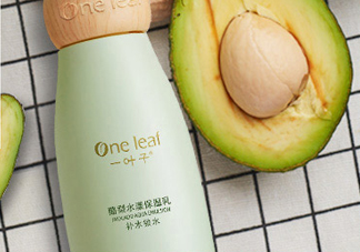 一葉子酪梨乳液怎么樣？一葉子酪梨乳液好用嗎？