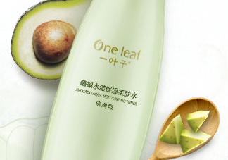 一葉子酪梨爽膚水怎么樣？一葉子酪梨爽膚水好用嗎？