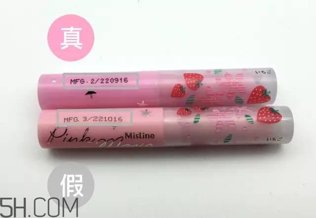 怎么區(qū)分真假mistine草莓變色唇膏？mistine草莓變色唇膏主要功效
