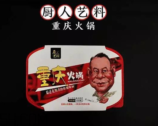 方便火鍋多少錢一盒？方便火鍋哪個牌子好吃