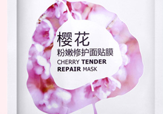 一葉子櫻花面膜怎么樣？一葉子櫻花面膜好用嗎？