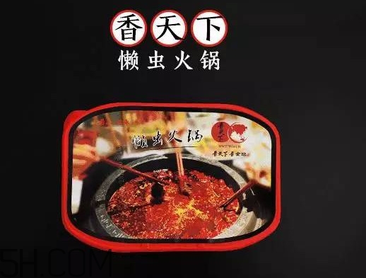 方便火鍋多少錢一盒？方便火鍋哪個牌子好吃