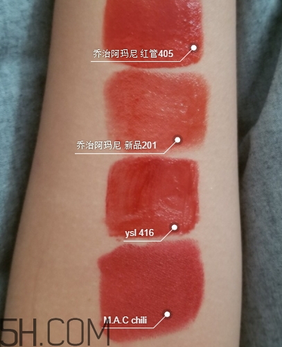 爛番茄色是什么顏色？爛番茄色口紅試色