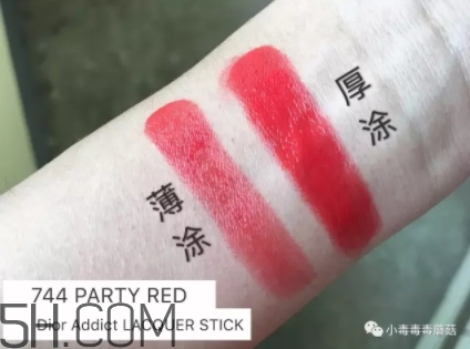 迪奧744多少錢？迪奧漆光唇釉744專柜價格