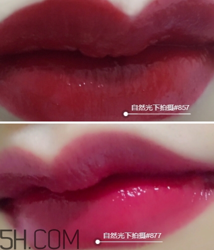 迪奧857和877哪個好看？迪奧857和877試色對比
