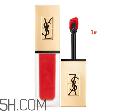 ysl啞光唇釉1號是什么顏色？ysl啞光霧面唇釉哪個顏色最火？