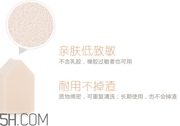 美麗工匠是什么牌子？美麗工匠的東西怎么樣？