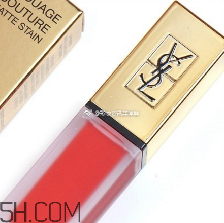 ysl啞光唇釉1號是什么顏色？ysl啞光霧面唇釉哪個顏色最火？