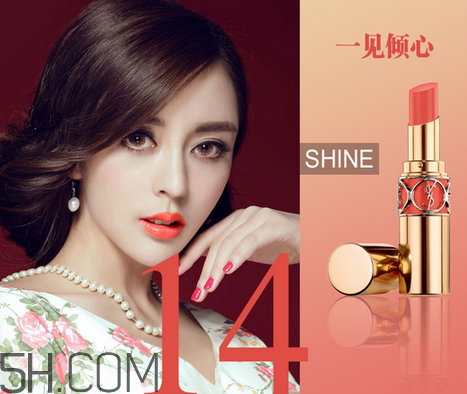 ysl圓管質(zhì)地是什么樣的？ysl圓管口紅14平價(jià)替代