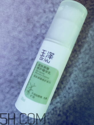 玉澤精華乳寶寶能用嗎？玉澤精華乳適合人群