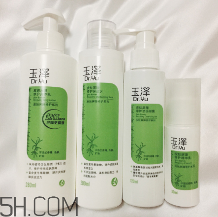 玉澤和理膚泉哪個(gè)好？玉澤和理膚泉產(chǎn)品對(duì)比