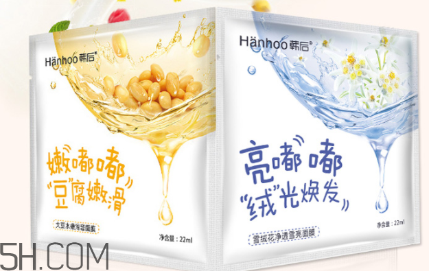 韓后水嘟嘟面膜多少錢(qián)_專柜價(jià)格