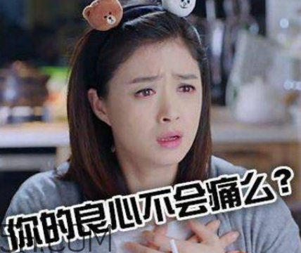 女生說我的胸好小什么意思？女生說我的胸好小怎么回復